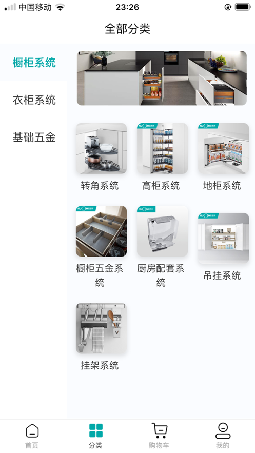 诺米云商