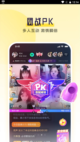 青橙直播免费