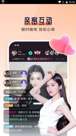 青橙直播免费