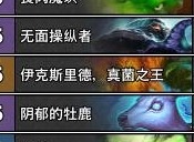 炉石传说奇数墙德卡组怎么搭配 炉石传说奇数墙德卡组搭配推荐