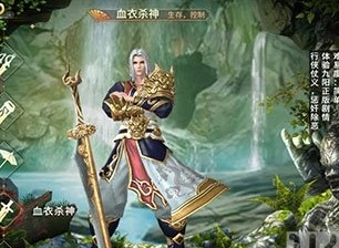 九阳神功2平民玩什么职业好 九阳神功2平民职业推荐