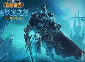 魔兽世界怀旧服WLK断裂血玉石图纸获取方法 魔兽世界怀旧服WLK断裂血玉石图纸是怎样的