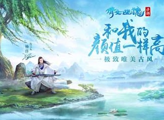 倩女幽魂手游屡试屡成灯谜答案分享 倩女幽魂手游屡试屡成灯谜通关攻略