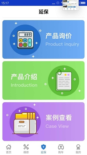 卡车之路