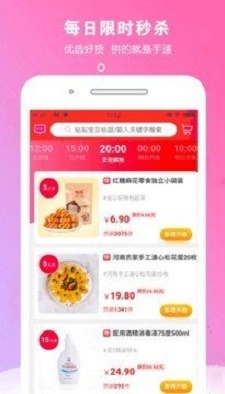 优品多多