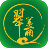 翠美丽
