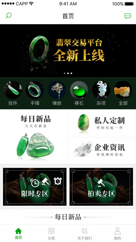 翠美丽