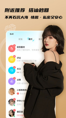 宠尤