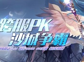炫斗英雄比武场怎么玩 炫斗英雄比武场玩法介绍
