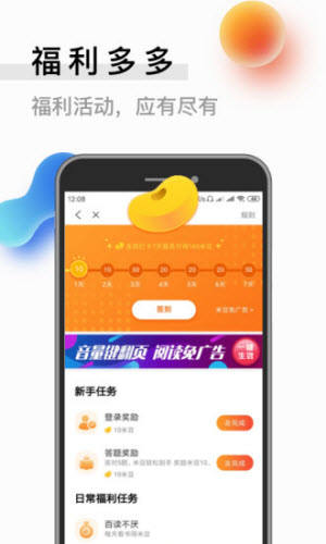 春色阁小说免费阅读