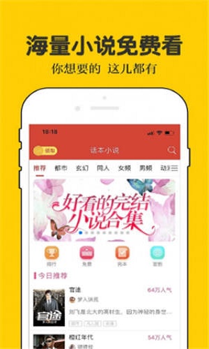 春色阁小说免费阅读