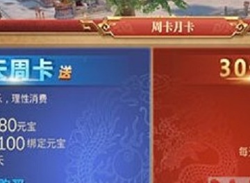 传奇世界3d手游ios充值怎么退款 传奇世界3d手游ios充值如何退款