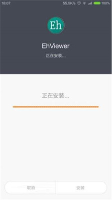 e站传送门免费