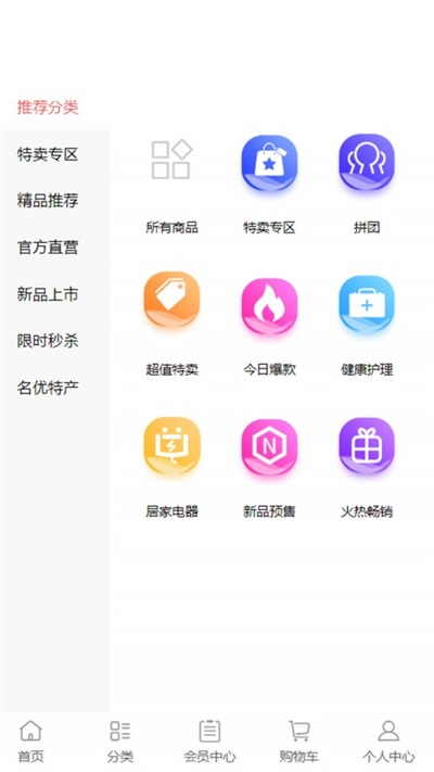 直推推