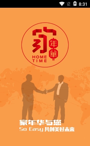 宜家e购