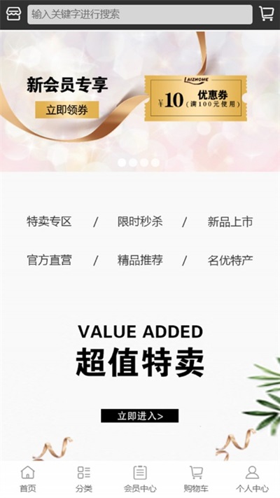 直推推