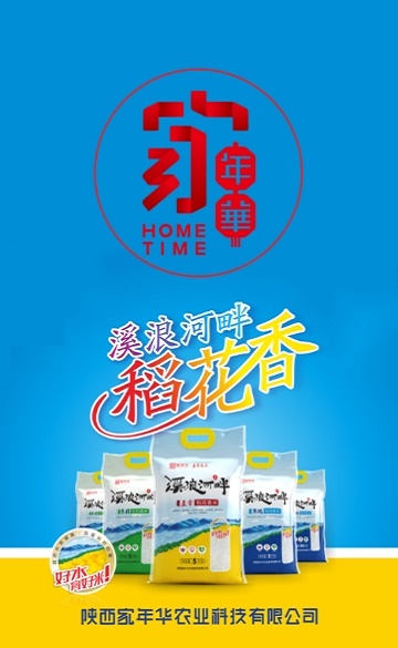 宜家e购