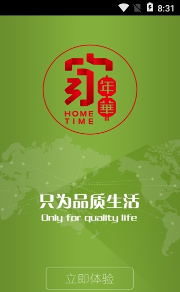 宜家e购