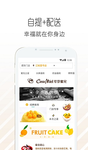 可莎蜜兒