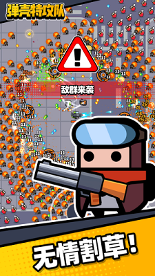 弹壳特攻队修改器