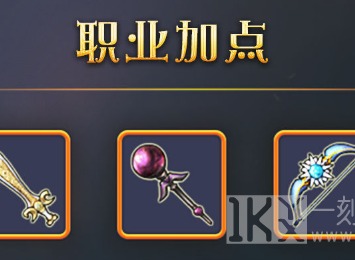 月神宝藏怎么加点 月神宝藏加点方法