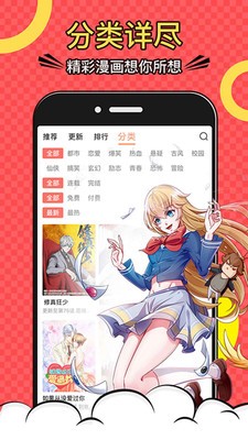 禁满天堂免费