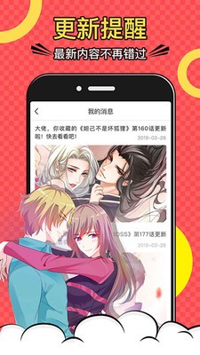 禁满天堂免费