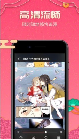 三百迷妹分享不迷路