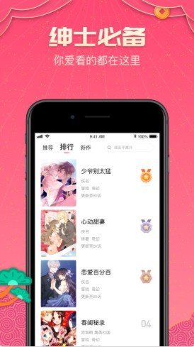 三百迷妹分享不迷路