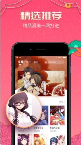 三百迷妹分享不迷路