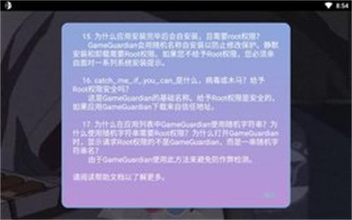 宏哥辅助器脚本