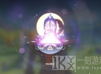 原神知识之冕适合谁 原神知识之冕是否厉害