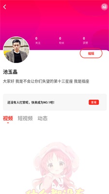 69萌娘永久无会员