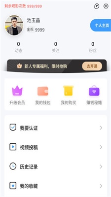 69萌娘永久无会员
