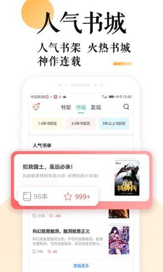 po18小说脸红心跳免费