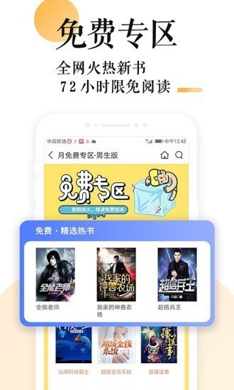 po18小说脸红心跳免费