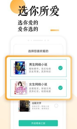 po18小说脸红心跳免费