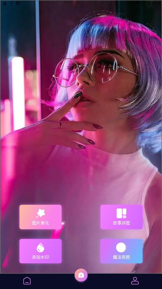 Beauty相机