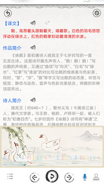 小学必背古诗词文
