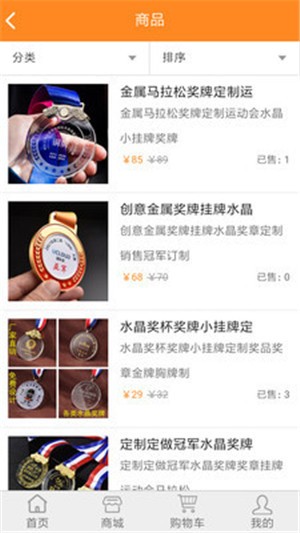 大鑫工艺