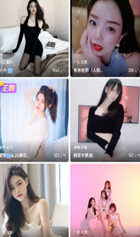 青花直播