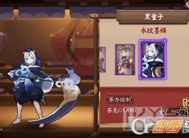 阴阳师黑童子水纹墨鳞怎么样 阴阳师黑童子水纹墨鳞攻略