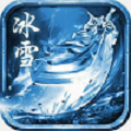 皓月冰雪传奇