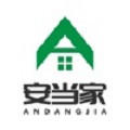 安当家