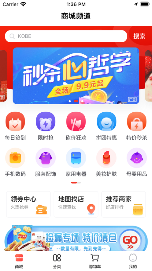 安顺在线