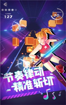 王者乐章