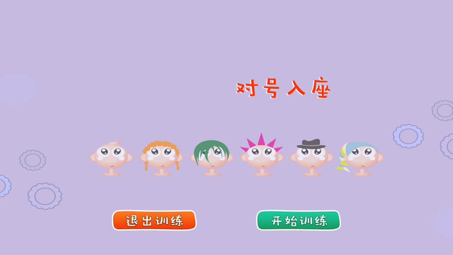 蓝色蜗牛
