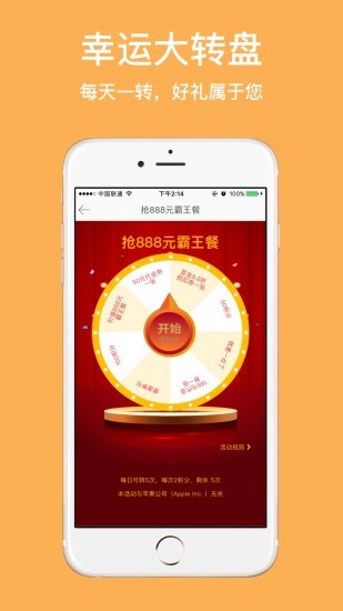 炊烟食代