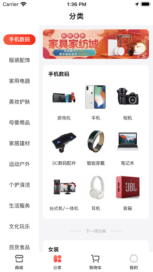 安顺在线