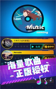 王者乐章